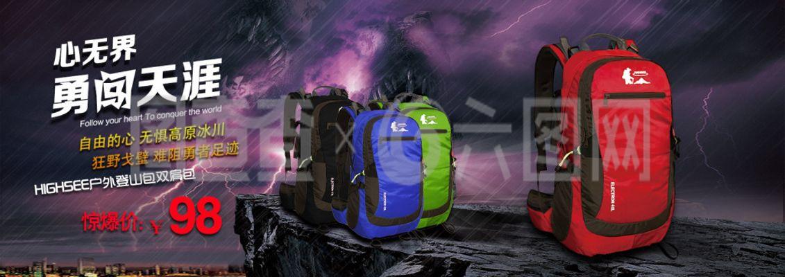 擁抱自然，釋放真我——你的專屬戶外裝備指南